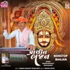 About Prachin Bhajan (NonStop Bhajan) Song